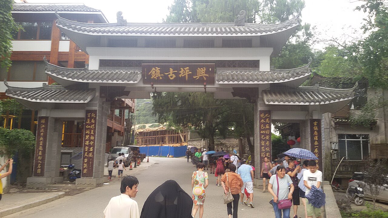 Cổ Trấn Hưng Bình