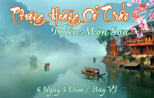 PHƯỢNG HOÀNG CỔ TRẤN - TRƯƠNG GIA GIỚI - 6N5Đ