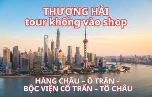 THƯỢNG HẢI - HÀNG CHÂU - Ô TRẤN - BỘC VIỆN CỔ TRẤN - TÔ CHÂU